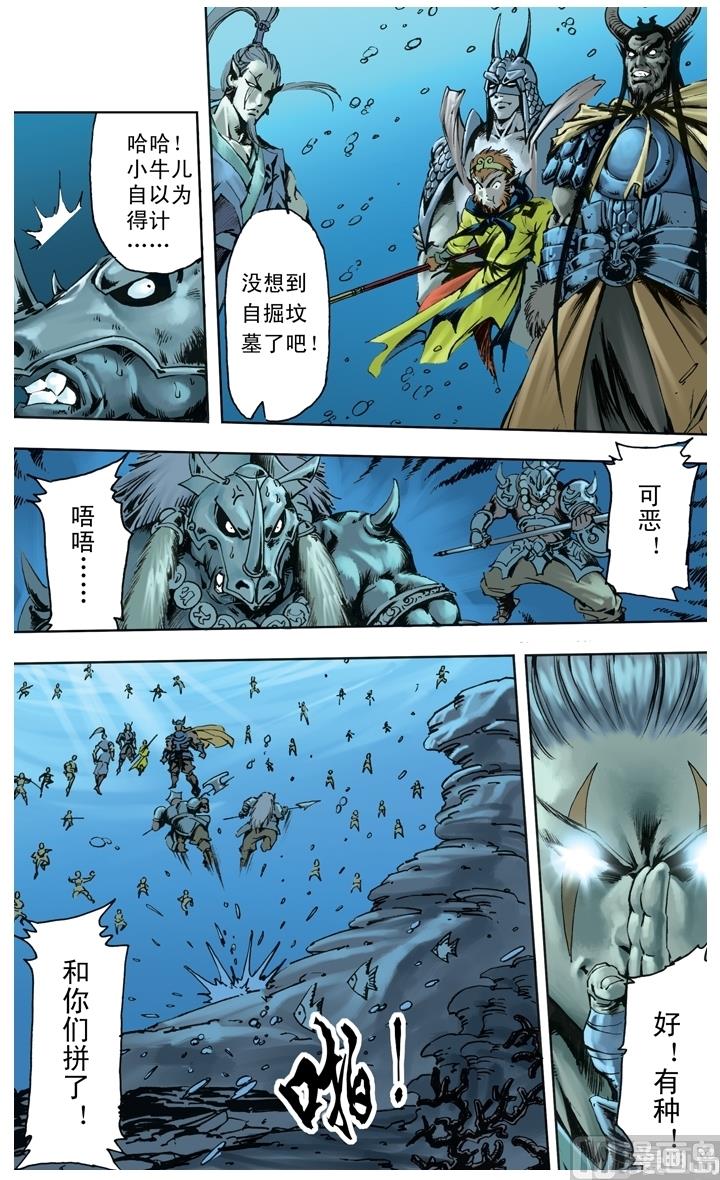 第247话-第247话