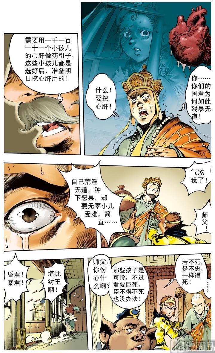 第249话-第249话