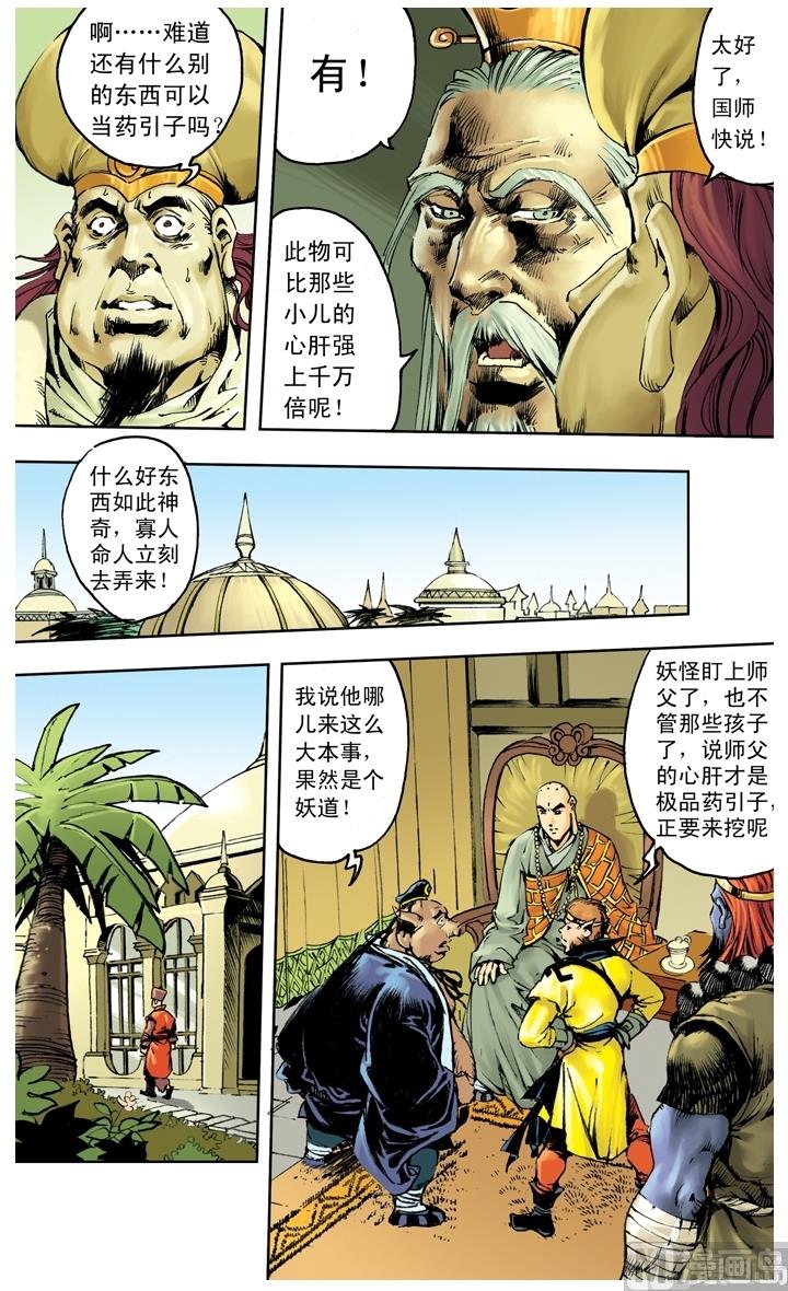 第249话-第249话