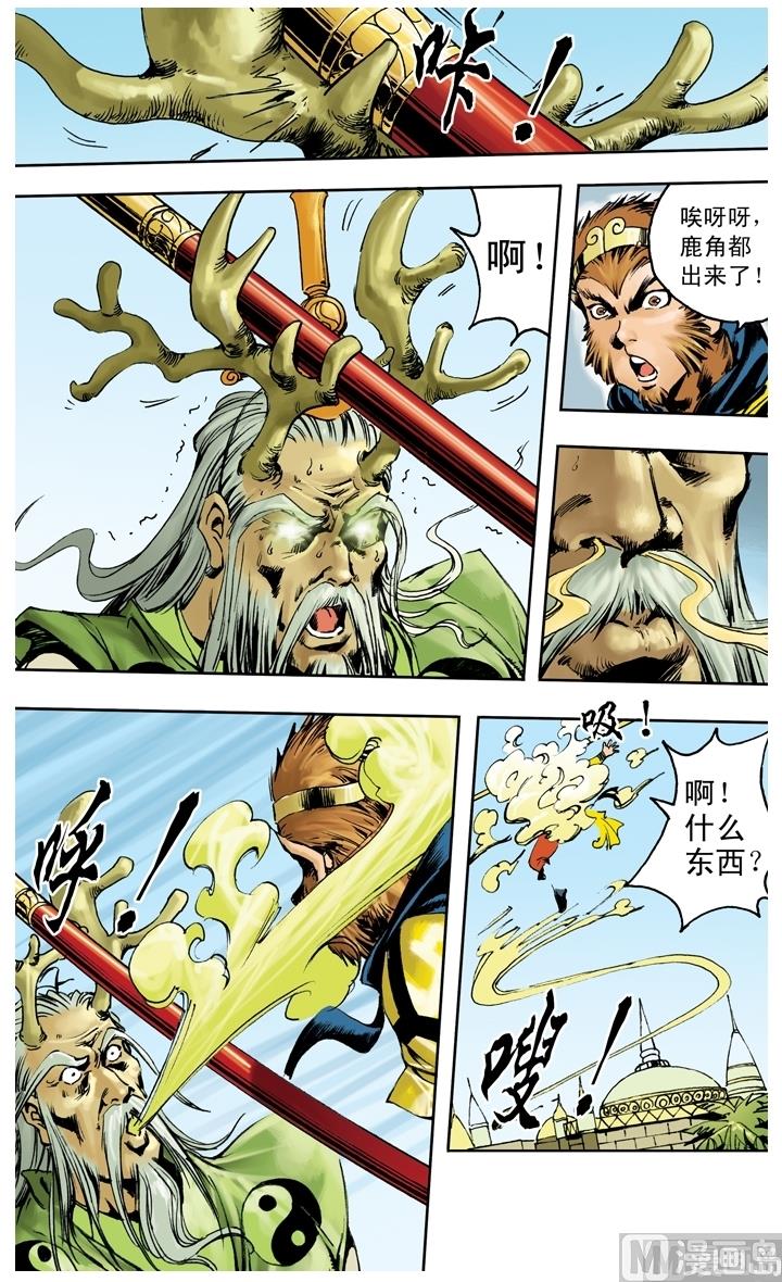 第251话-第251话