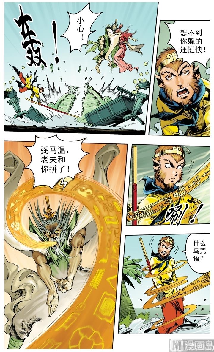 第251话-第251话