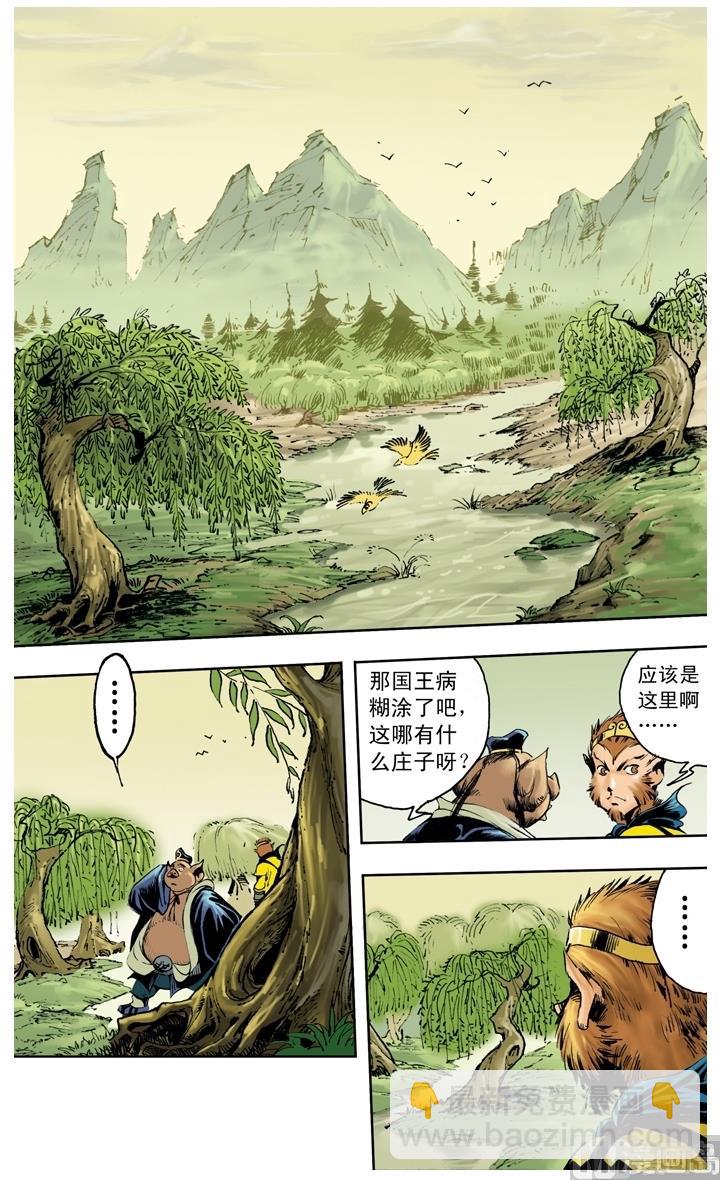 第251话-第251话