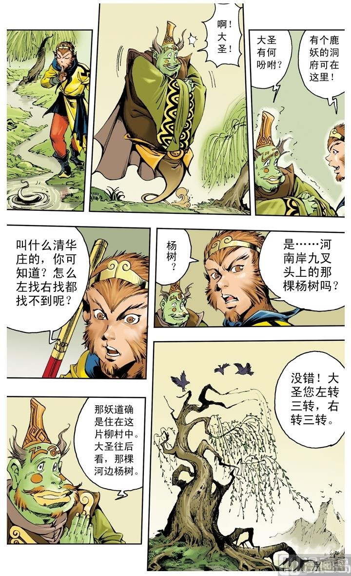 第251话-第251话