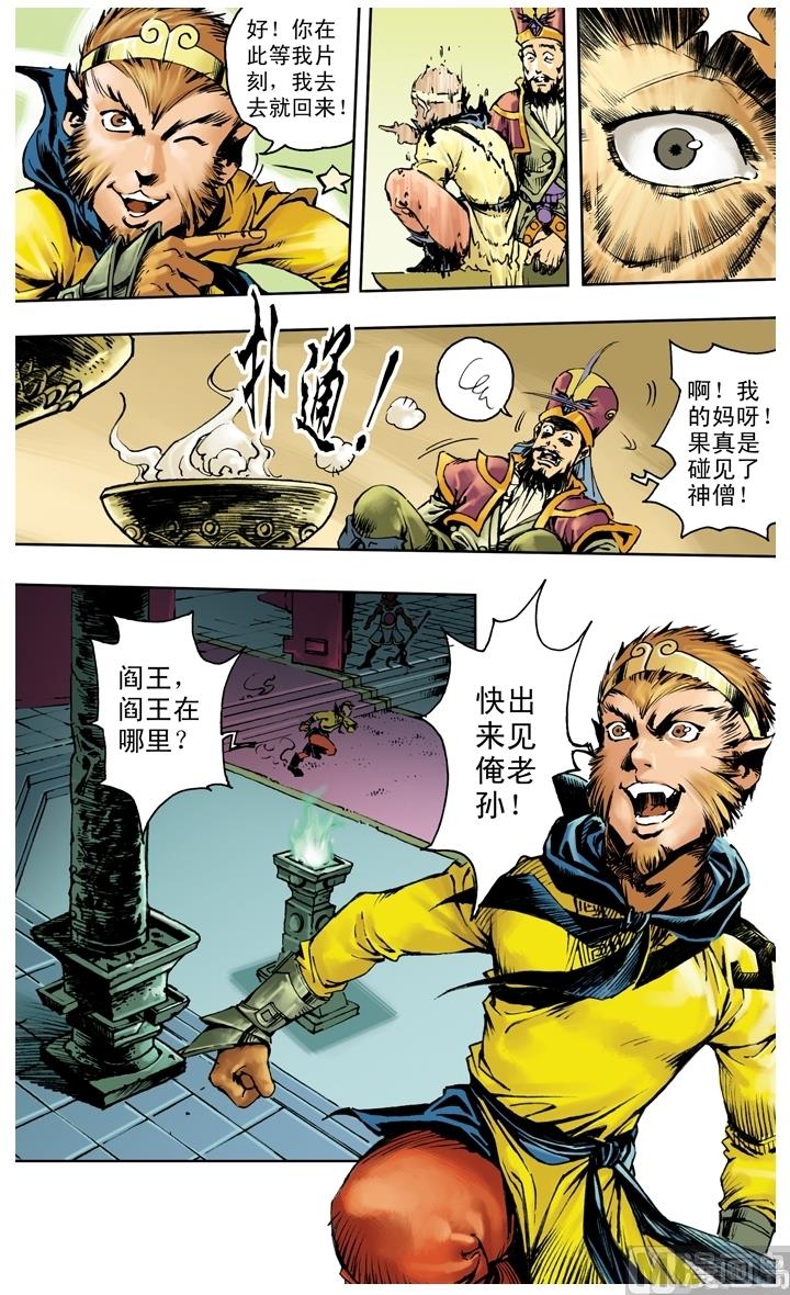 第255话-第255话