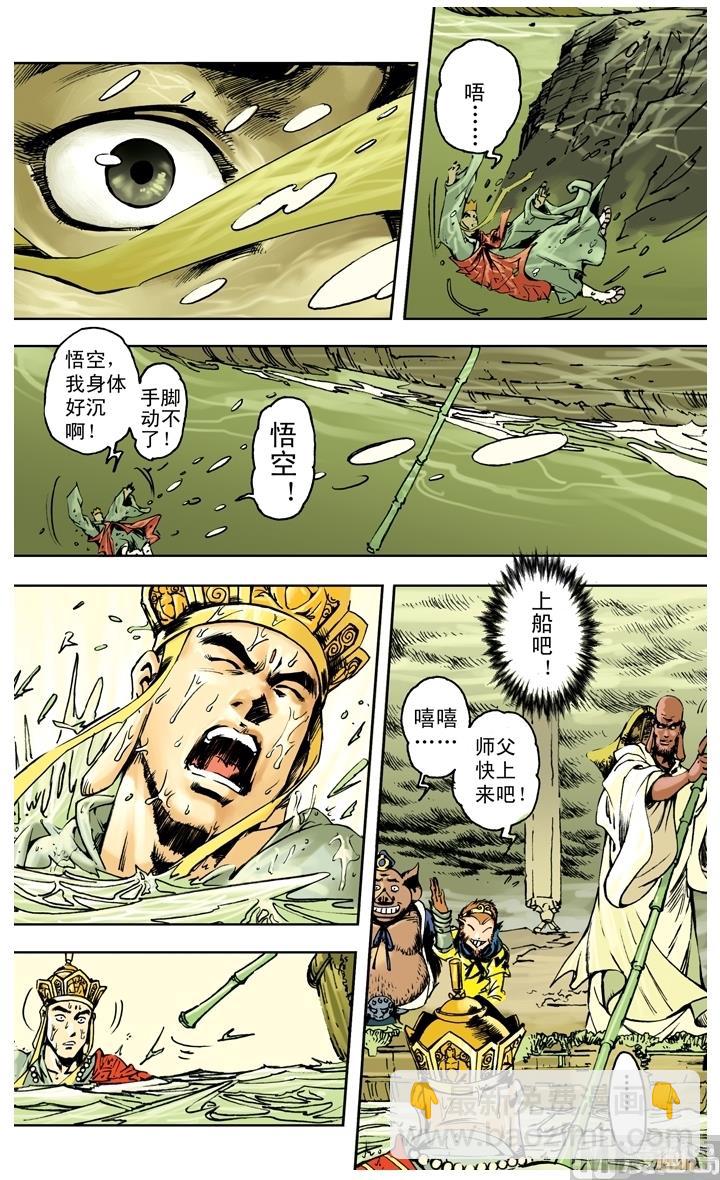 第257话-第257话