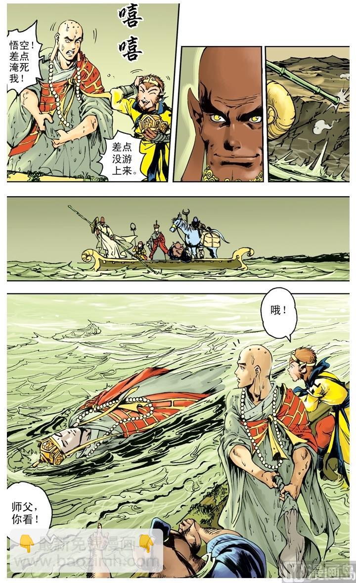 第257话-第257话