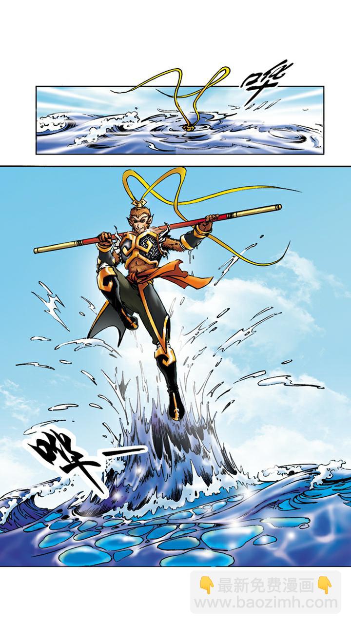 第5话 如意金箍棒-第5话