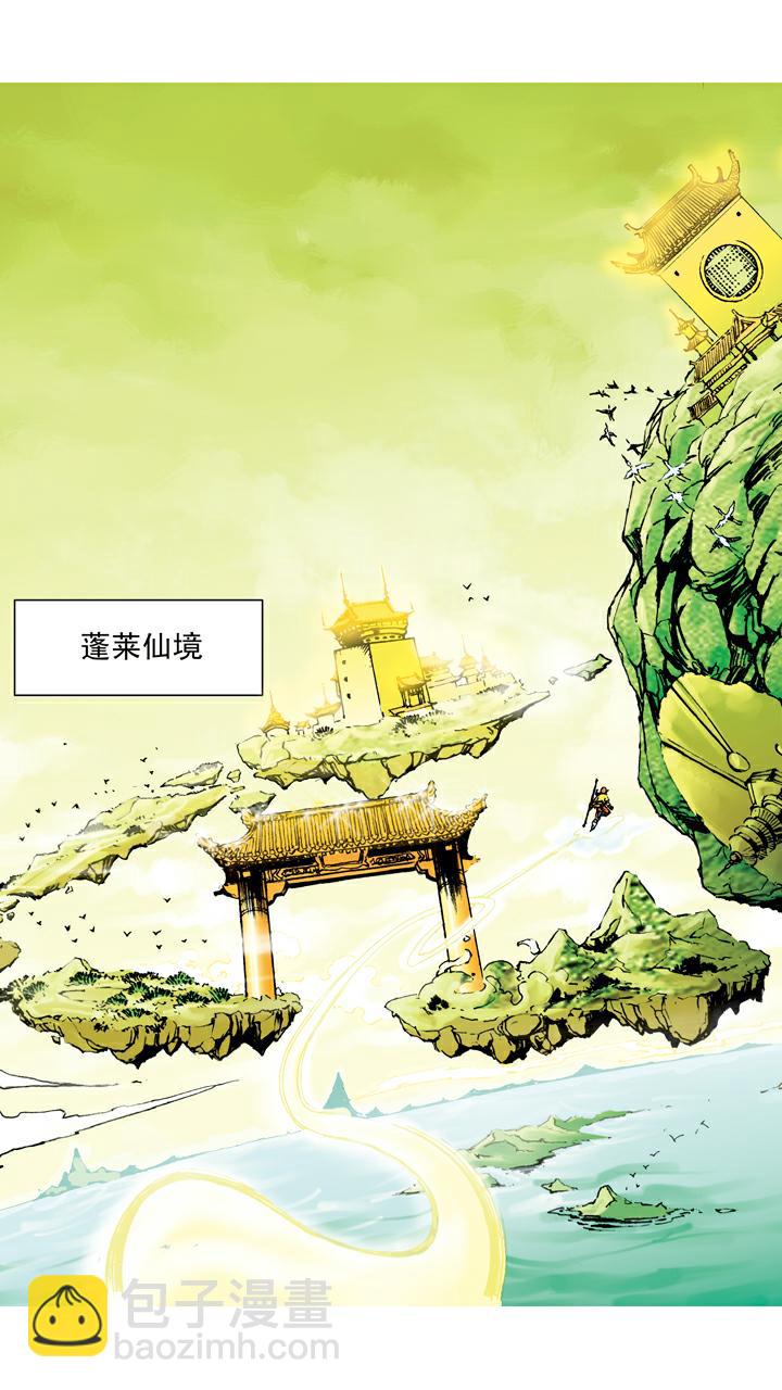 第41话 救果树-第41话