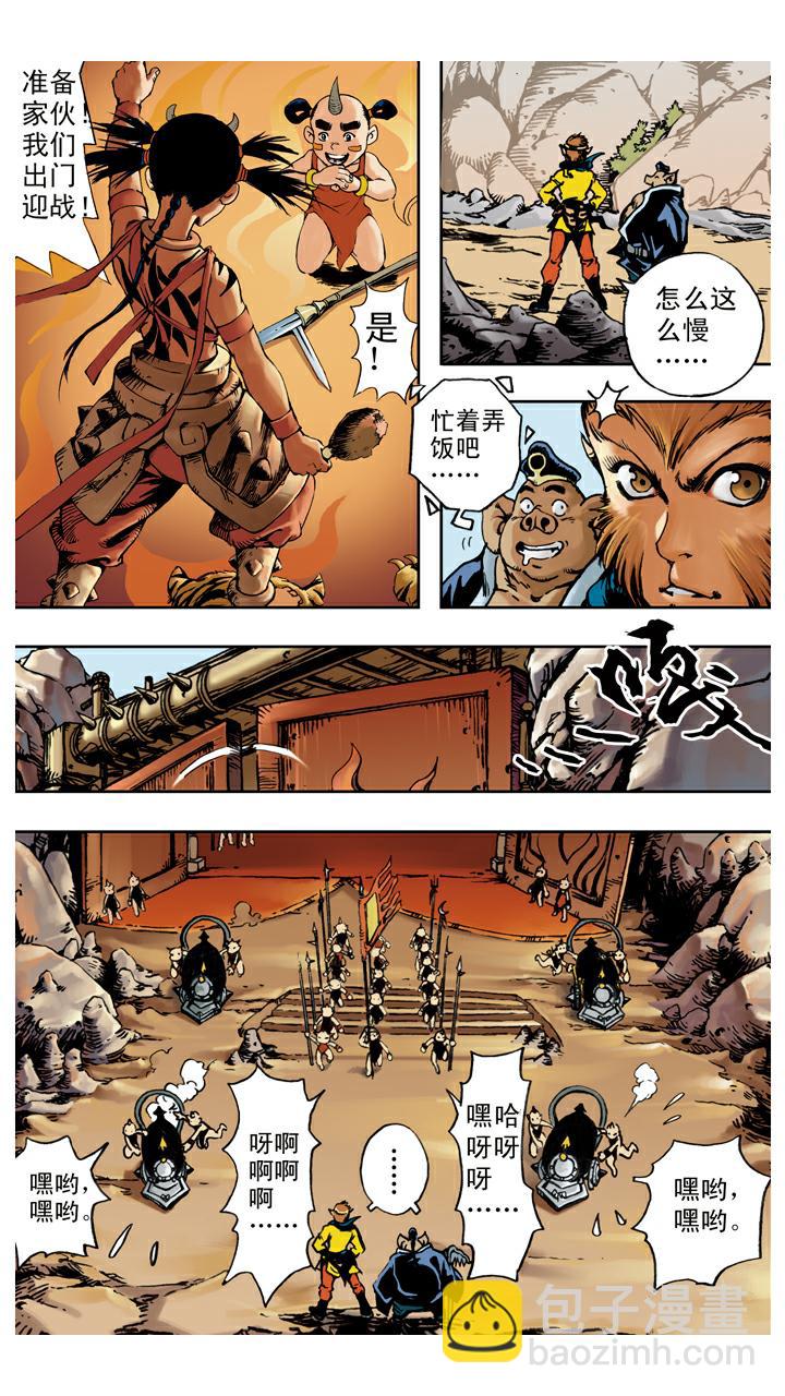 第65话 对打-第65话