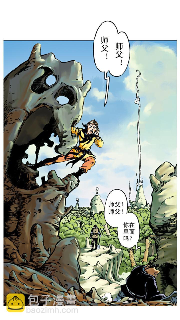 第65话 对打-第65话