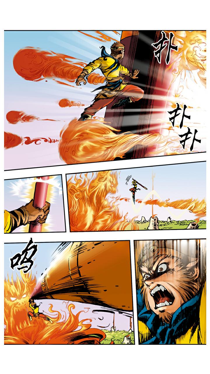 第67话 菩萨帮忙-第67话