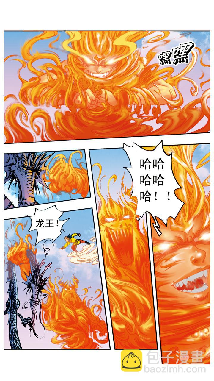 第67话 菩萨帮忙-第67话