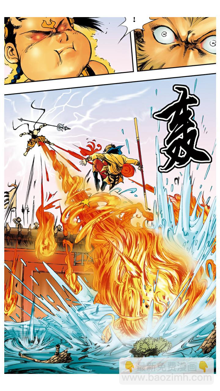 第69话 莲花台-第69话