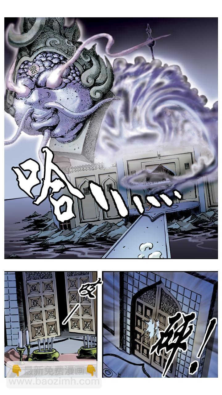 第79话 灵感大王-第79话