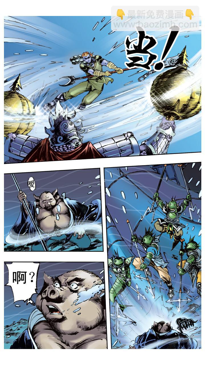第83话 逃走-第83话
