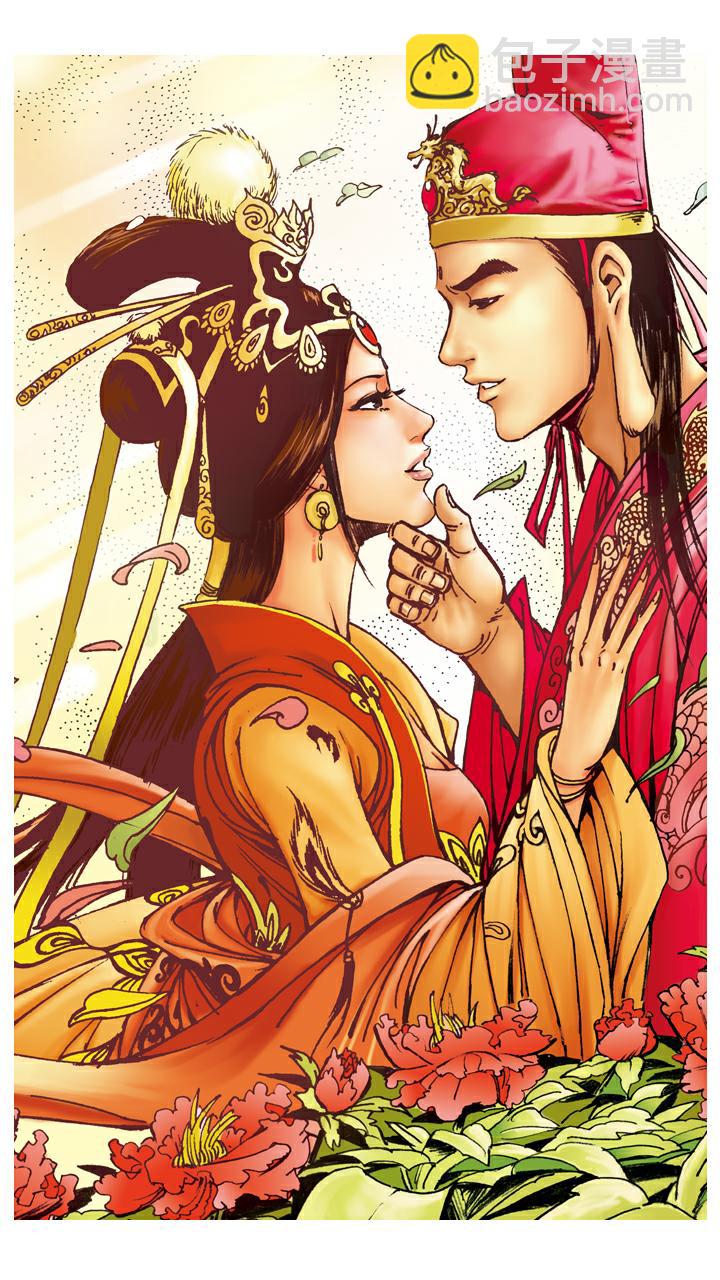 第87话 姻缘-第87话