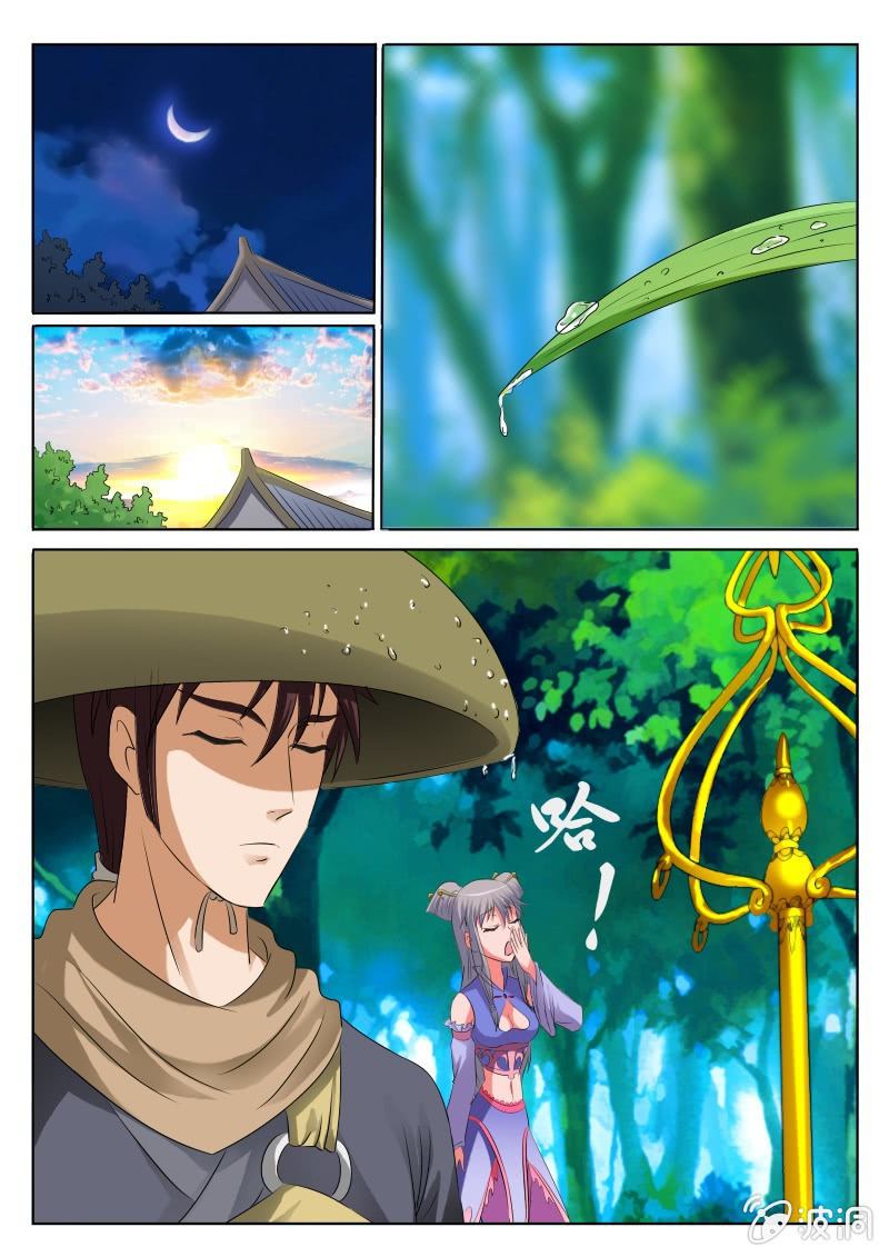 出寨相见-第11话
