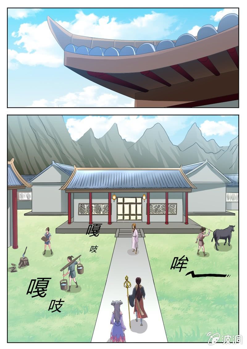 留宿野猪寨-第13话