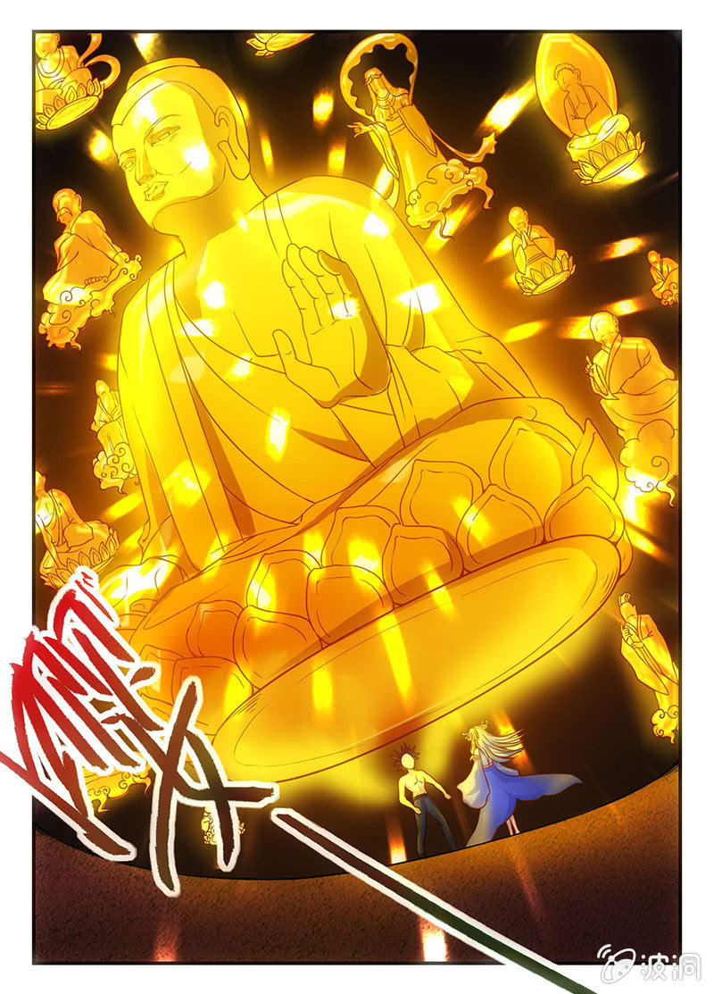 天已死-第3话
