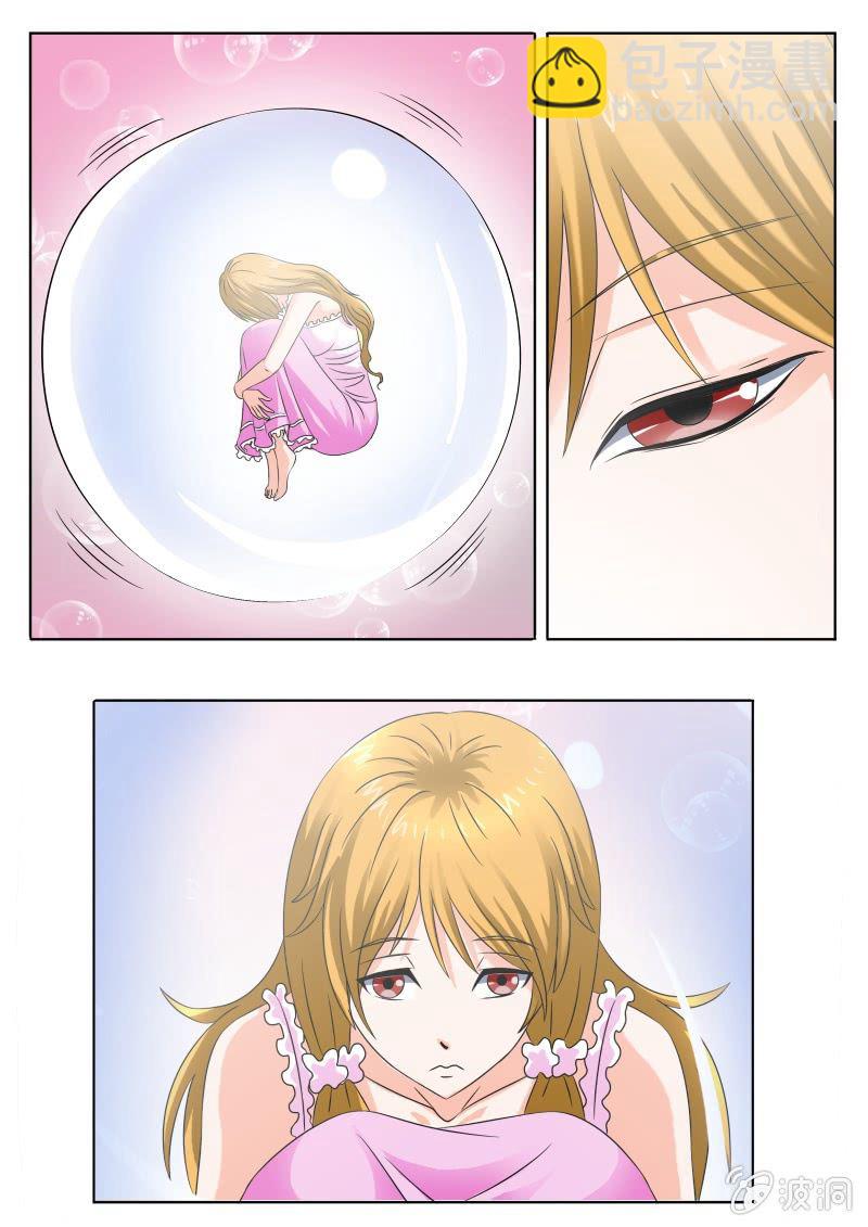 百花羞-第33话