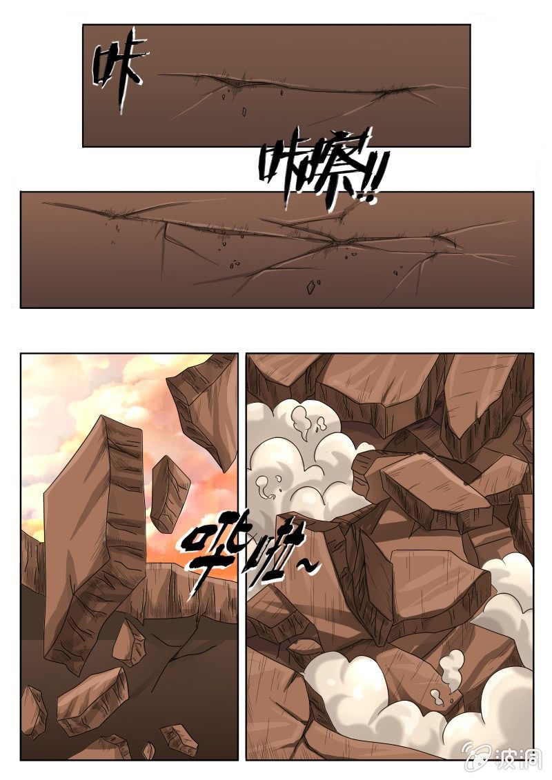 生死劫-第39话