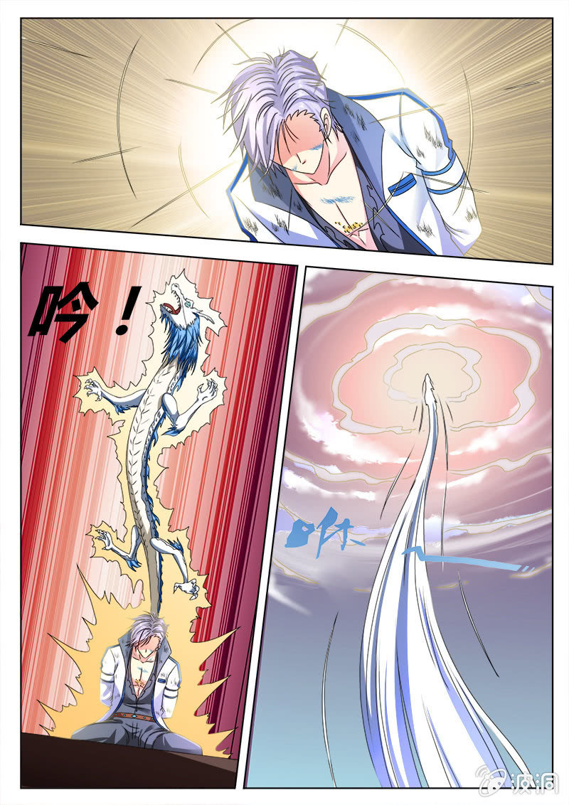 神龙觉醒-第55话