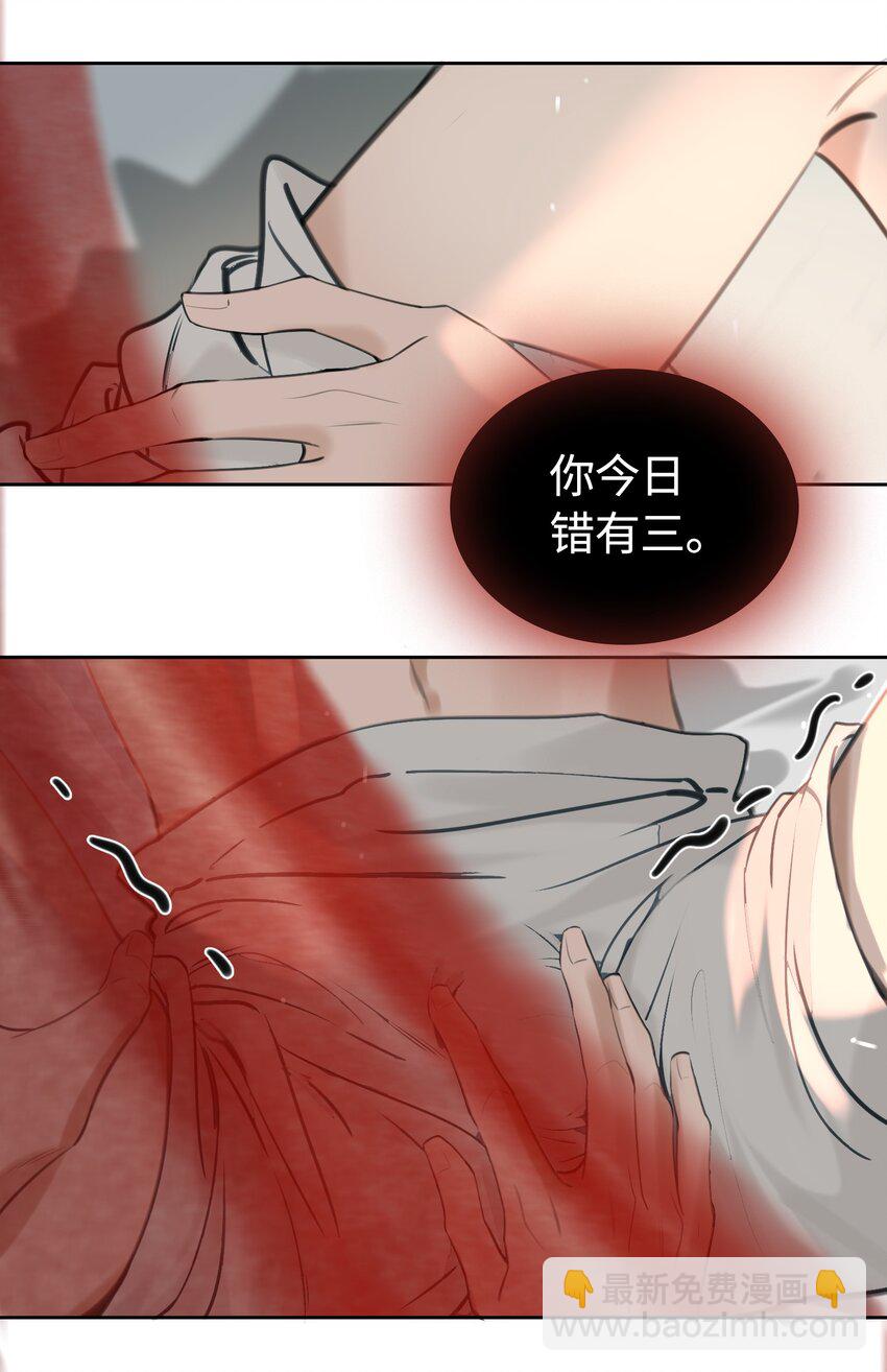 第8话 笼中鸟-第9话
