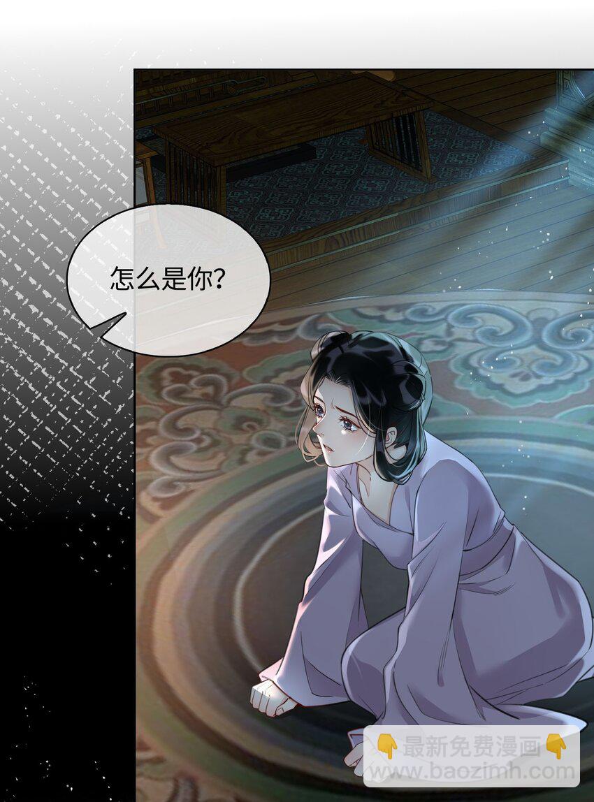 第12话 将军的&ldquo;战场&rdquo;-第13话