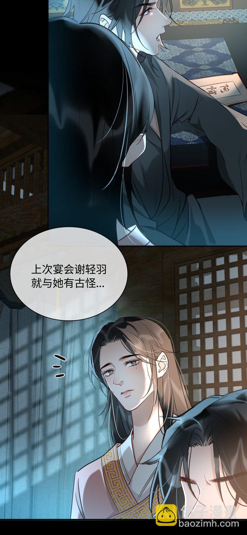 第12话 将军的&ldquo;战场&rdquo;-第13话