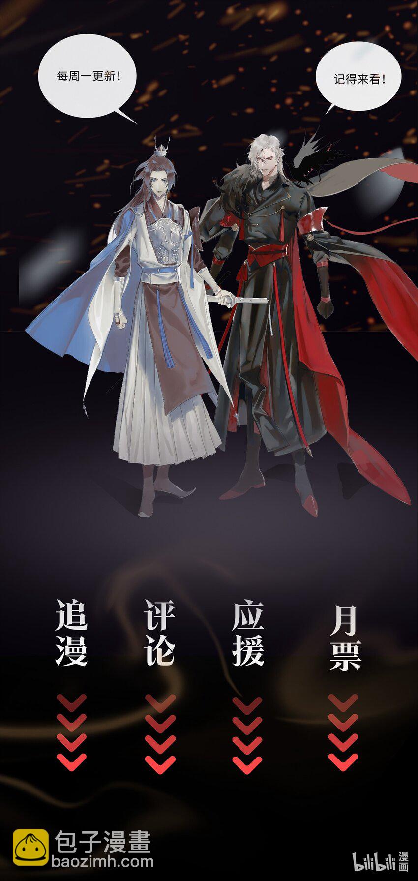 第12话 将军的&ldquo;战场&rdquo;-第13话