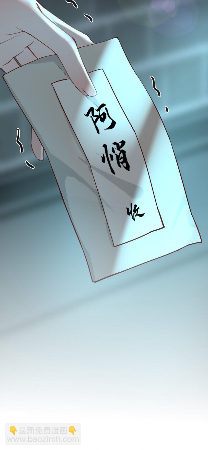 第12话 将军的&ldquo;战场&rdquo;-第13话