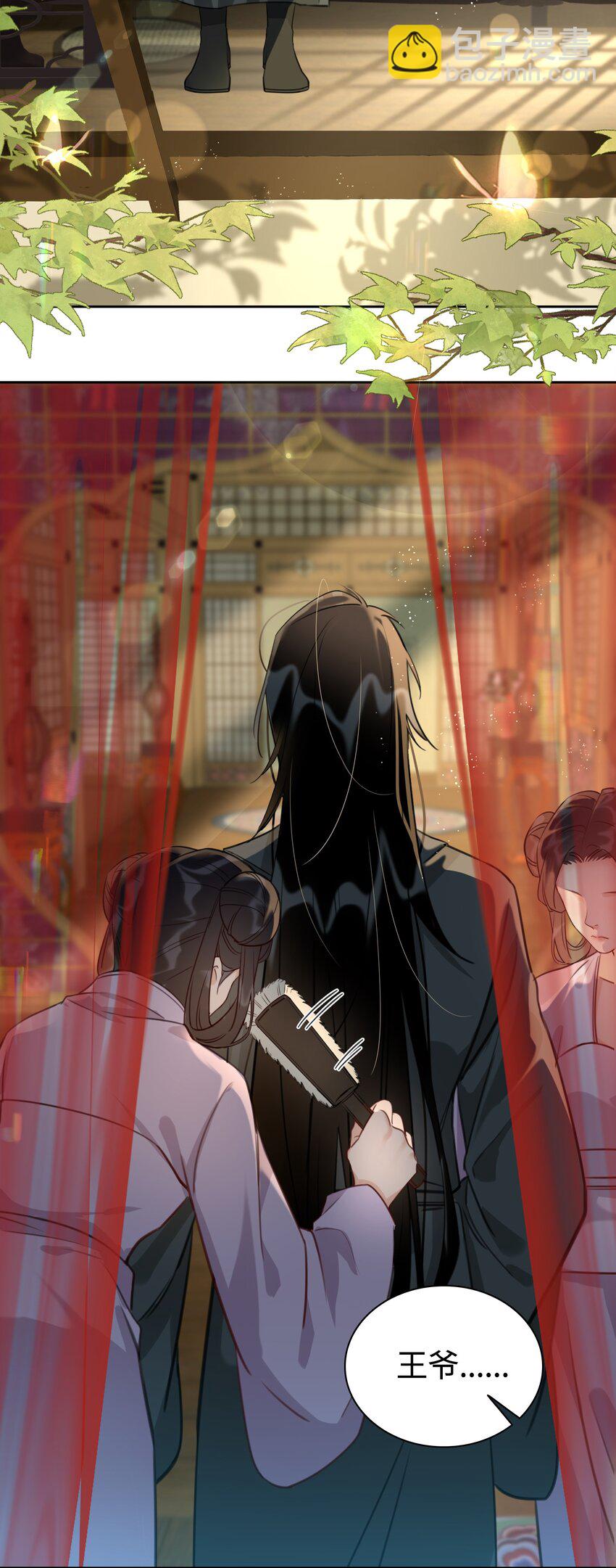 第14话 我想和你一起，王爷！-第15话