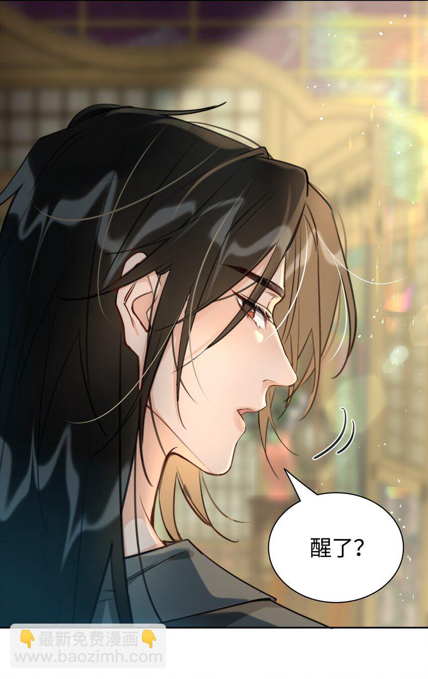 第14话 我想和你一起，王爷！-第15话