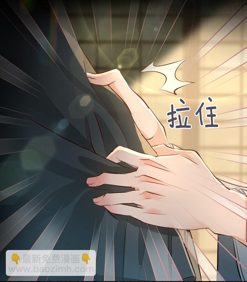 第14话 我想和你一起，王爷！-第15话