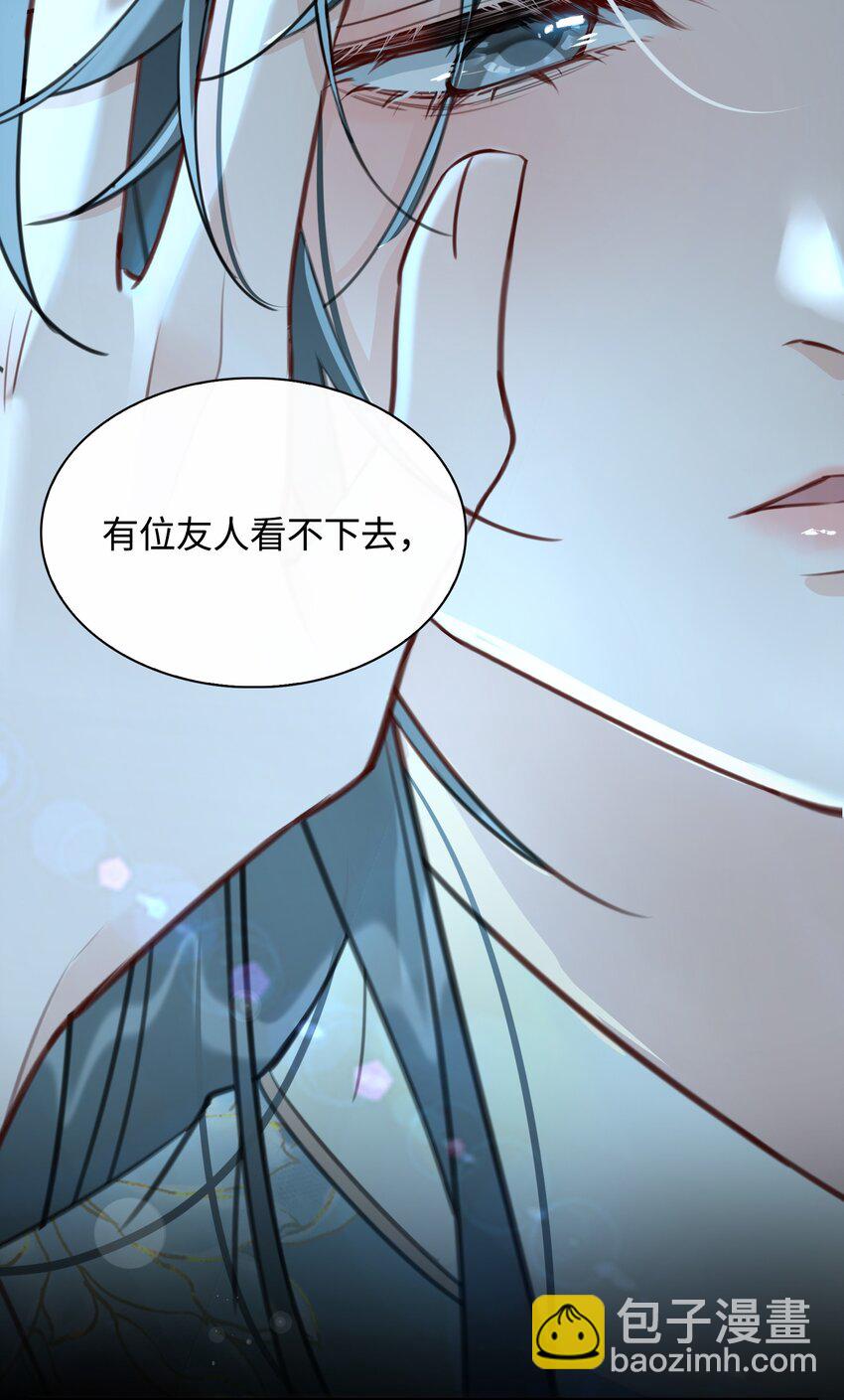 第14话 我想和你一起，王爷！-第15话