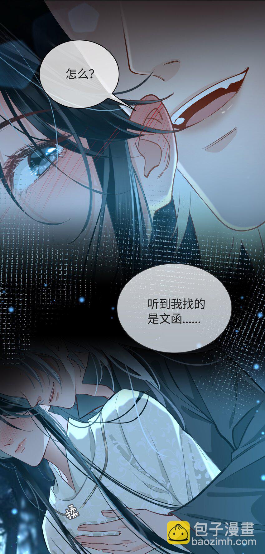 第18话 私会-第19话