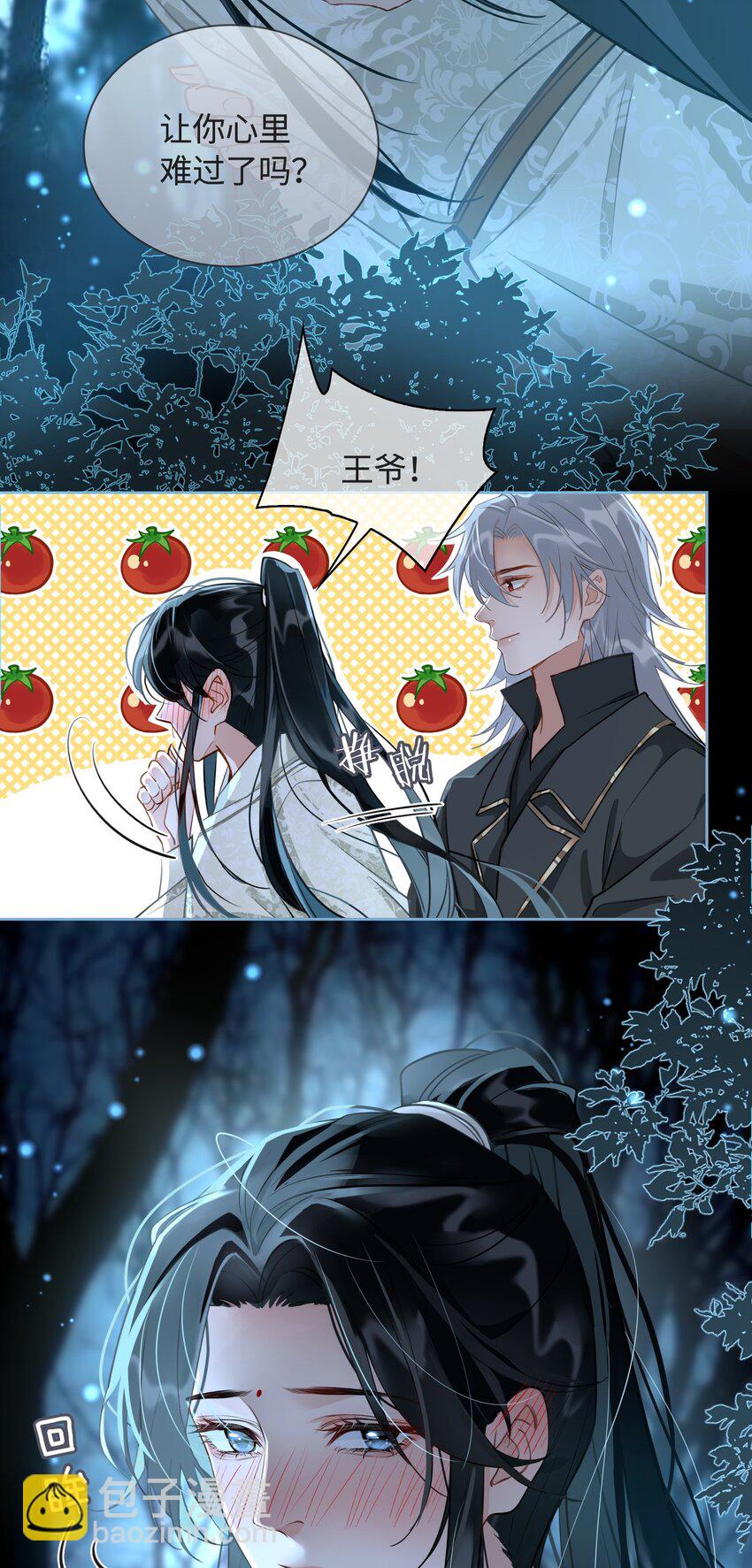 第18话 私会-第19话