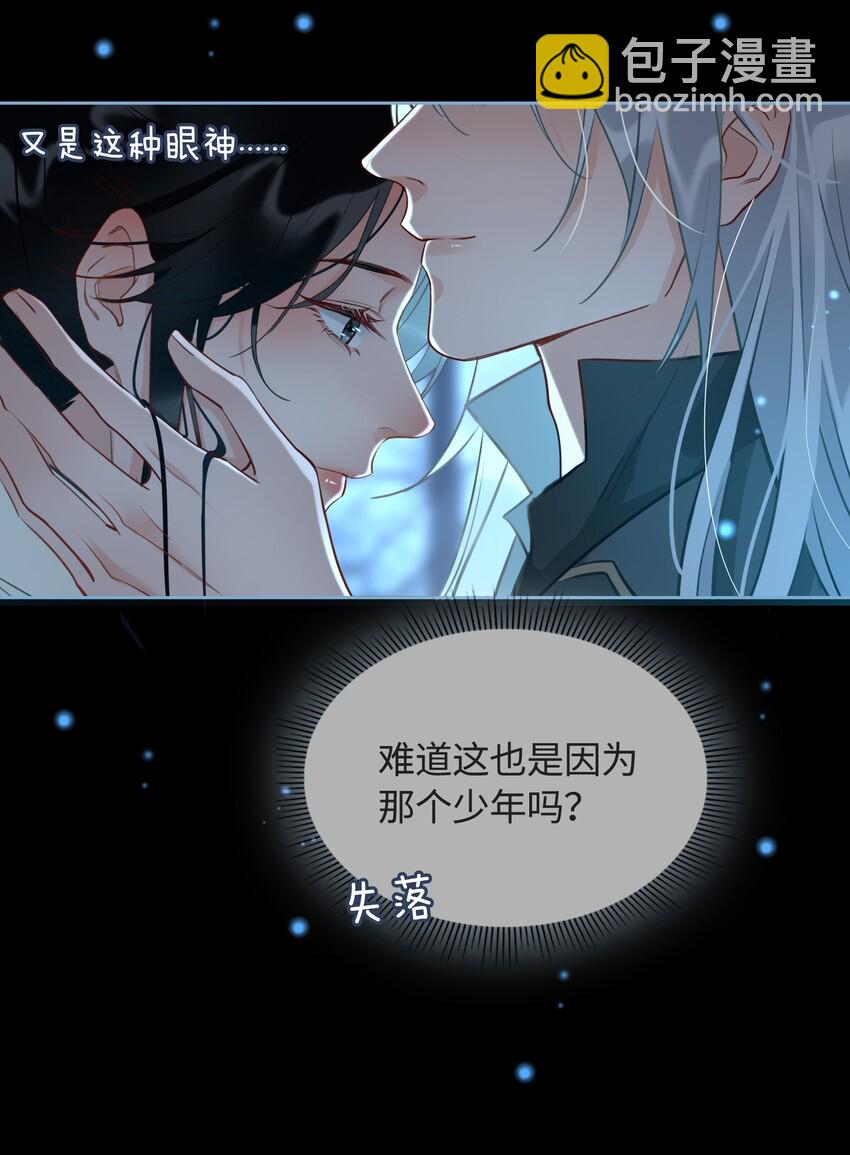第18话 私会-第19话