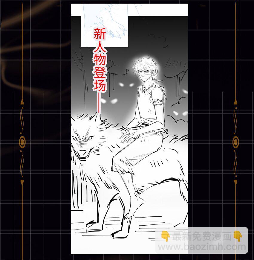 第18话 私会-第19话