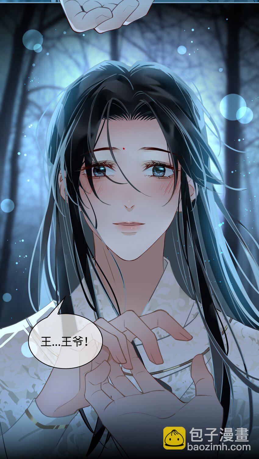 第18话 私会-第19话