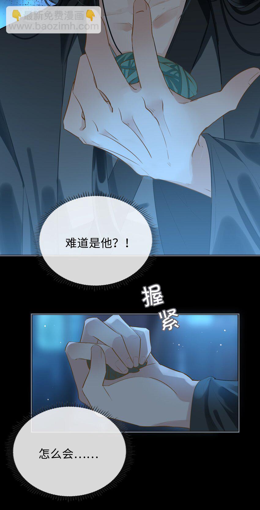 第28话 赌-第31话