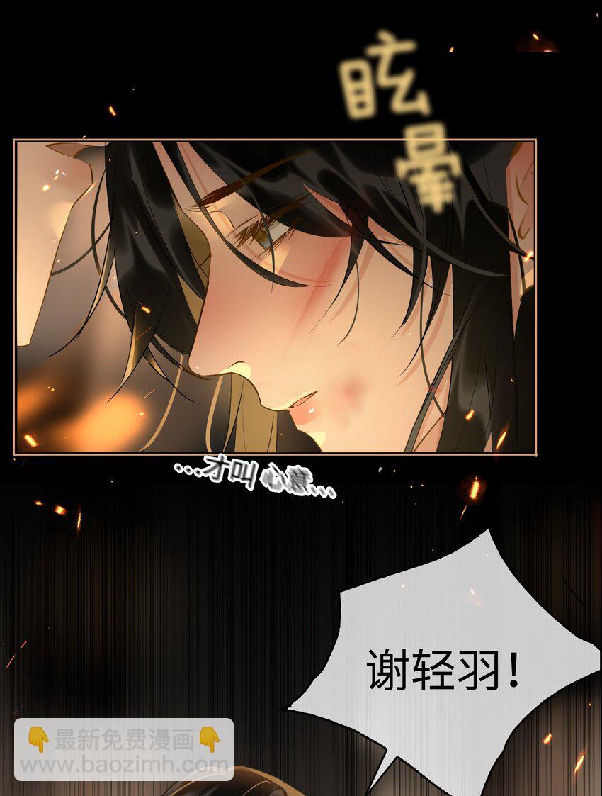 第28话 赌-第31话