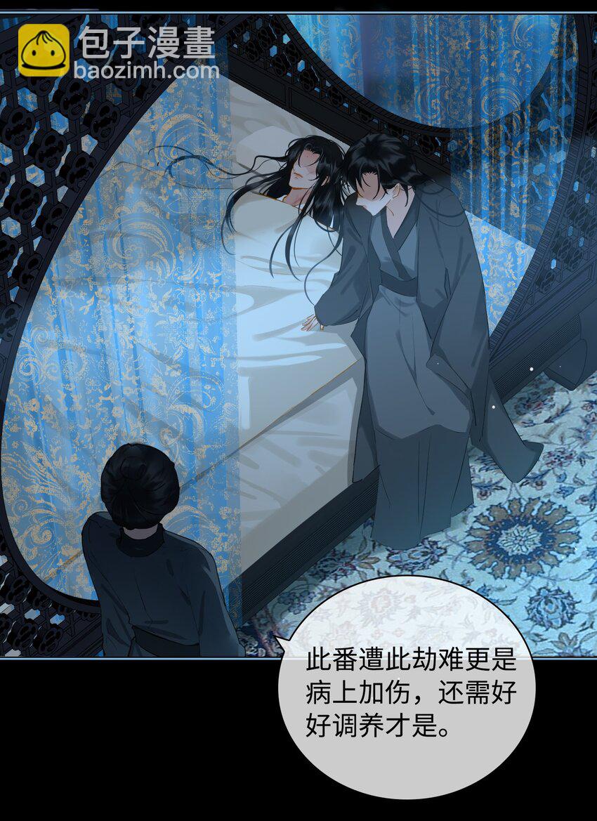 第28话 赌-第31话