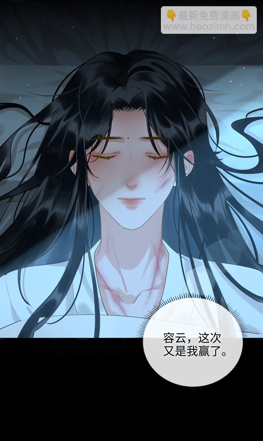第28话 赌-第31话
