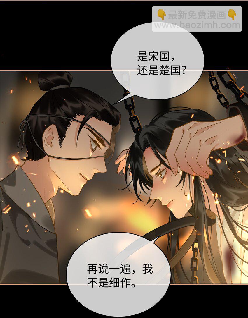 第28话 赌-第31话
