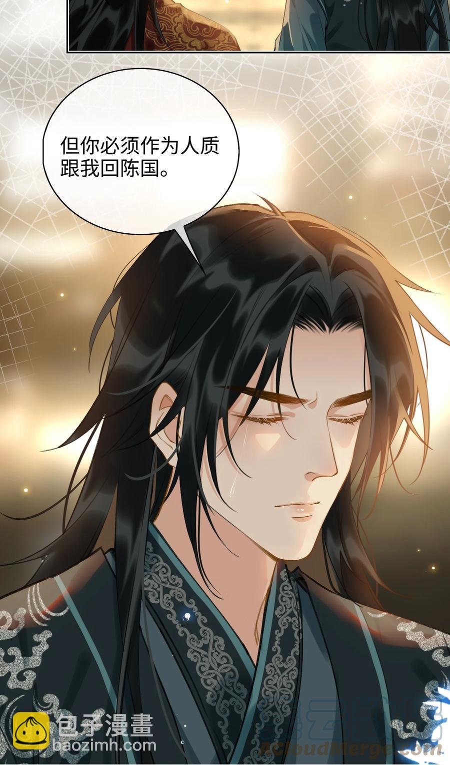 第32话 是你吗？-第37话