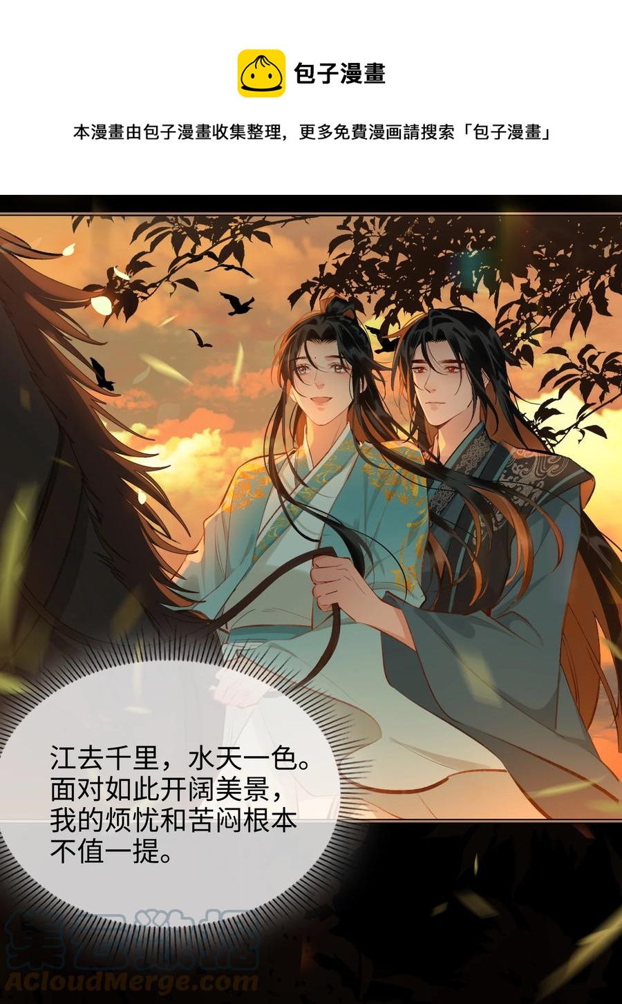 第34话 好戏-第39话