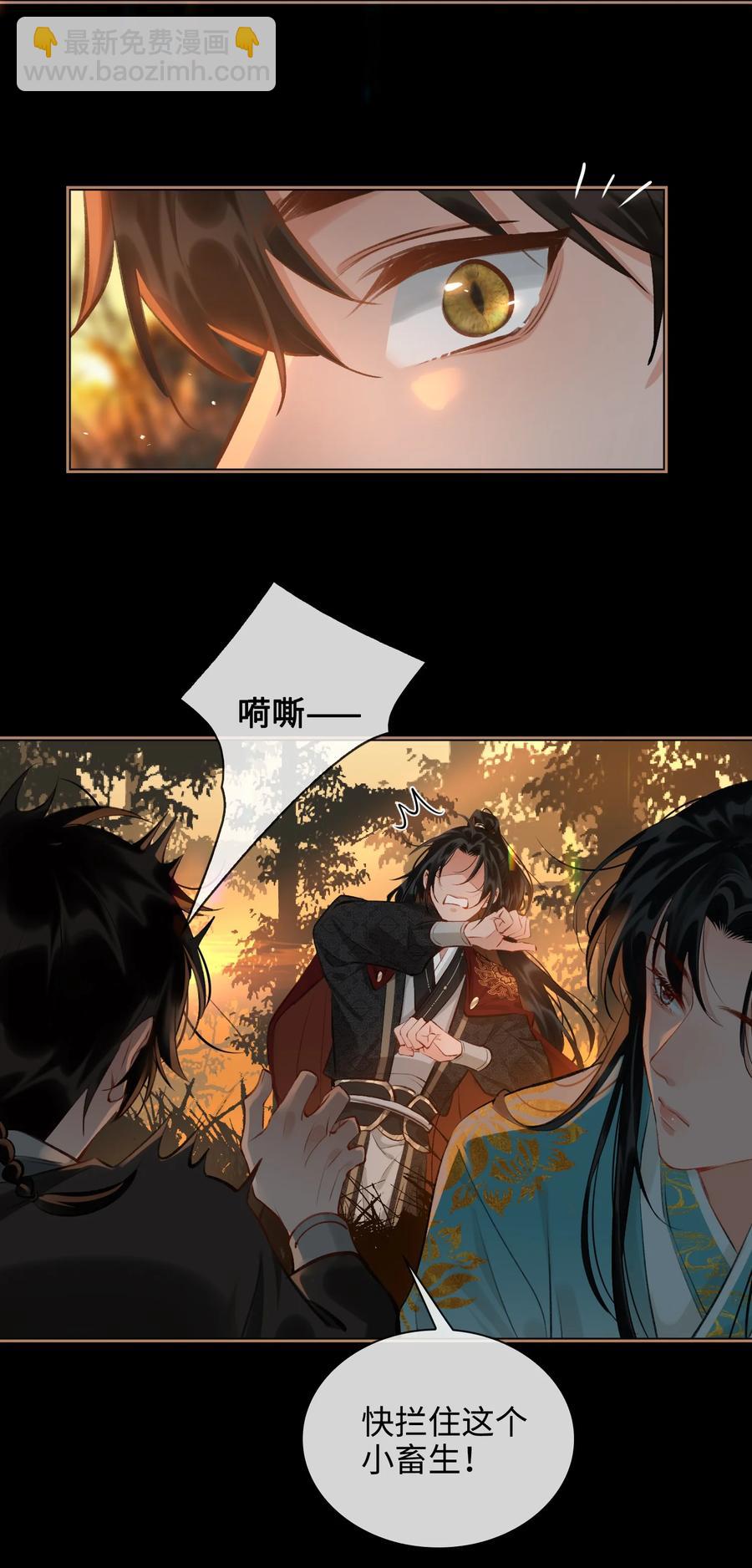 第34话 好戏-第39话