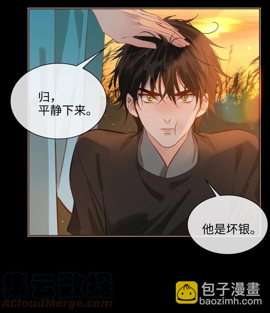第34话 好戏-第39话