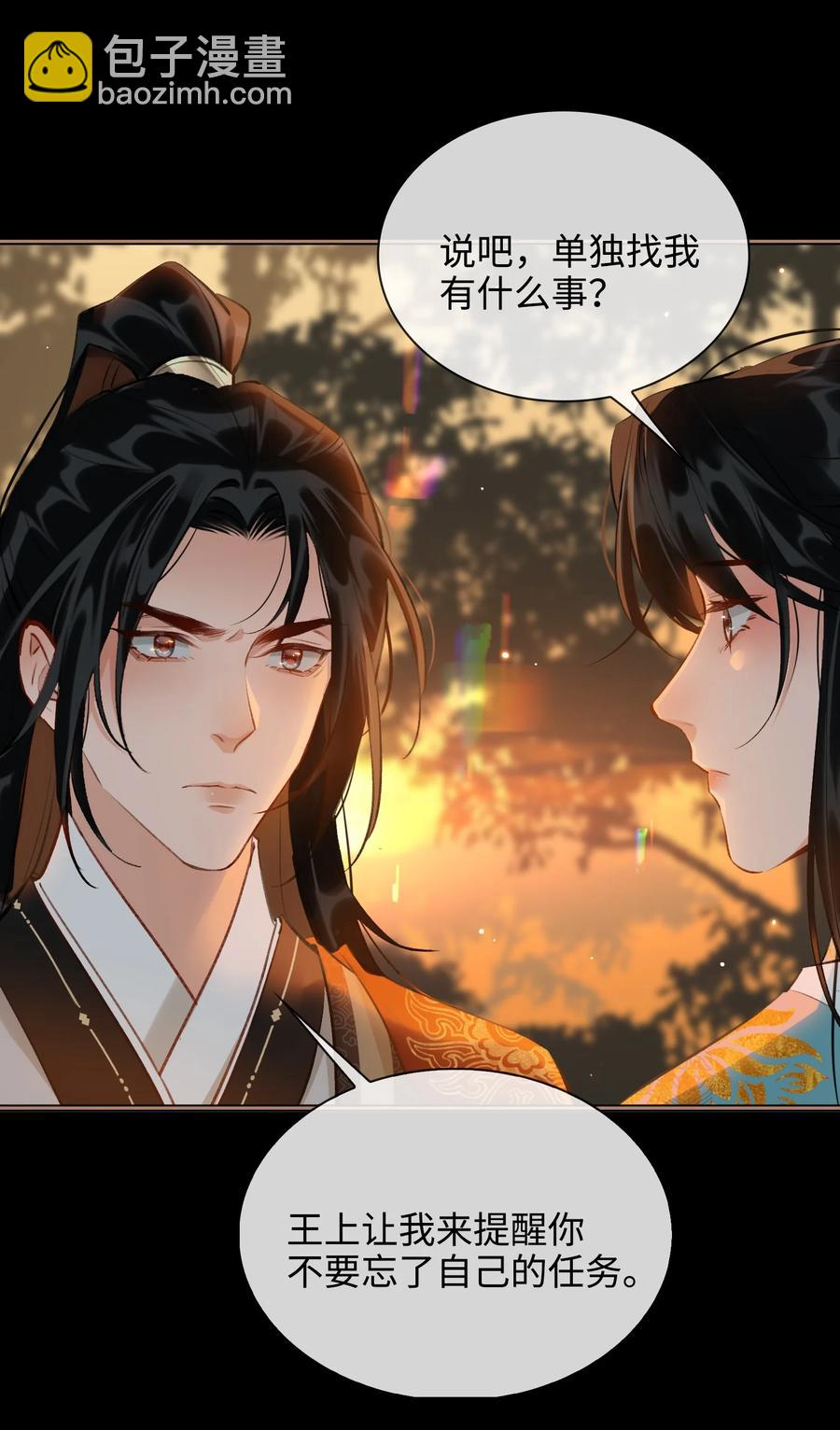 第34话 好戏-第39话